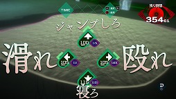 画像ギャラリー No.007のサムネイル画像 / 「AI:ソムニウム ファイル」,本作最大のポイント「ソムニウムパート」を詳しく紹介する最新トレイラーが公開
