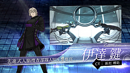 画像ギャラリー No.002のサムネイル画像 / 「AI：ソムニウム ファイル」のキャラクタートレイラーが公開。主要人物の登場シーンとボイスが確認できる