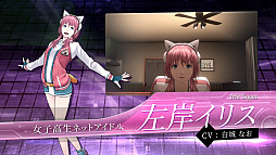画像ギャラリー No.005のサムネイル画像 / 「AI：ソムニウム ファイル」のキャラクタートレイラーが公開。主要人物の登場シーンとボイスが確認できる
