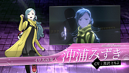 画像ギャラリー No.006のサムネイル画像 / 「AI：ソムニウム ファイル」のキャラクタートレイラーが公開。主要人物の登場シーンとボイスが確認できる
