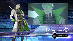 画像ギャラリー No.008のサムネイル画像 / 「AI：ソムニウム ファイル」のキャラクタートレイラーが公開。主要人物の登場シーンとボイスが確認できる