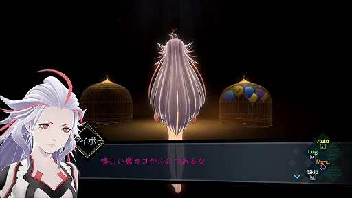 画像ギャラリー No.003のサムネイル画像 / 「AI：ソムニウム ファイル」，ダウンロード版の価格改定を本日実施