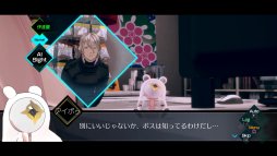 画像ギャラリー No.004のサムネイル画像 / 本日発売の「AI:ソムニウム ファイル」先行インプレッション。打越鋼太郎氏が手掛ける,バディものSF推理アドベンチャーが登場