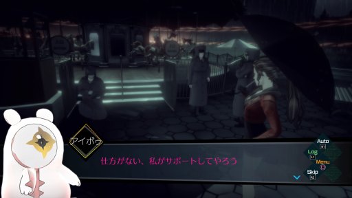 画像ギャラリー No.013のサムネイル画像 / 本日発売の「AI:ソムニウム ファイル」先行インプレッション。打越鋼太郎氏が手掛ける,バディものSF推理アドベンチャーが登場