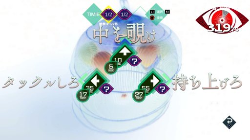 画像ギャラリー No.014のサムネイル画像 / 本日発売の「AI:ソムニウム ファイル」先行インプレッション。打越鋼太郎氏が手掛ける,バディものSF推理アドベンチャーが登場