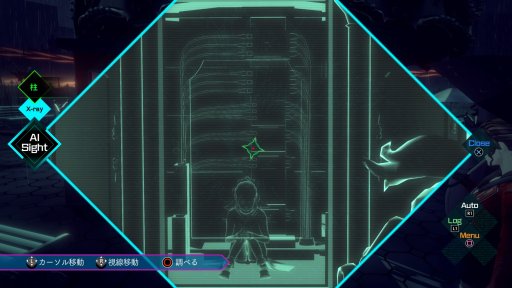 画像ギャラリー No.019のサムネイル画像 / 本日発売の「AI:ソムニウム ファイル」先行インプレッション。打越鋼太郎氏が手掛ける,バディものSF推理アドベンチャーが登場