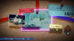 画像ギャラリー No.029のサムネイル画像 / 本日発売の「AI:ソムニウム ファイル」先行インプレッション。打越鋼太郎氏が手掛ける,バディものSF推理アドベンチャーが登場
