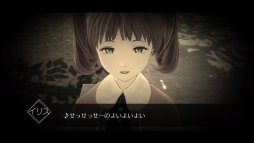 画像ギャラリー No.032のサムネイル画像 / 本日発売の「AI:ソムニウム ファイル」先行インプレッション。打越鋼太郎氏が手掛ける,バディものSF推理アドベンチャーが登場