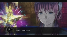 画像ギャラリー No.008のサムネイル画像 / 脳科学技術「PSYNC」を駆使して連続殺人事件の謎に挑む「AI：ソムニウム ファイル」が本日発売。ローンチトレイラーも公開に
