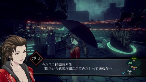 画像ギャラリー No.002のサムネイル画像 / PS4/Switch版「AI:ソムニウム ファイル」の体験版が配信開始。序盤の捜査パートとソムニウムパートをプレイ可能