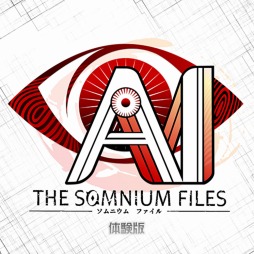 画像ギャラリー No.003のサムネイル画像 / PS4/Switch版「AI:ソムニウム ファイル」の体験版が配信開始。序盤の捜査パートとソムニウムパートをプレイ可能