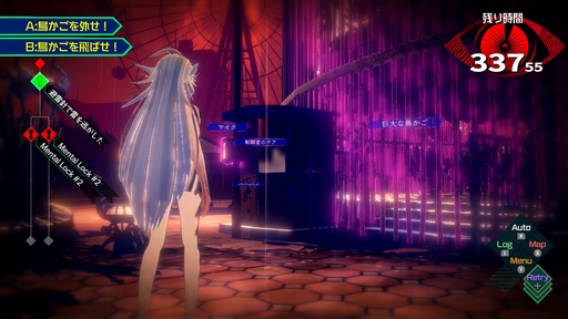 画像ギャラリー No.009のサムネイル画像 / 「AI: ソムニウムファイル ニルヴァーナ イニシアチブ」発売まで(およそ)1か月! そんなタイミングだからこそ伝えたい1作目の魅力