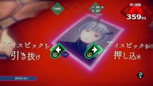 画像ギャラリー No.012のサムネイル画像 / 「AI: ソムニウムファイル ニルヴァーナ イニシアチブ」発売まで(およそ)1か月! そんなタイミングだからこそ伝えたい1作目の魅力