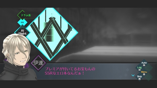 画像ギャラリー No.024のサムネイル画像 / 「AI: ソムニウムファイル ニルヴァーナ イニシアチブ」発売まで(およそ)1か月! そんなタイミングだからこそ伝えたい1作目の魅力