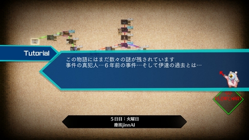 画像ギャラリー No.030のサムネイル画像 / 「AI: ソムニウムファイル ニルヴァーナ イニシアチブ」発売まで(およそ)1か月! そんなタイミングだからこそ伝えたい1作目の魅力