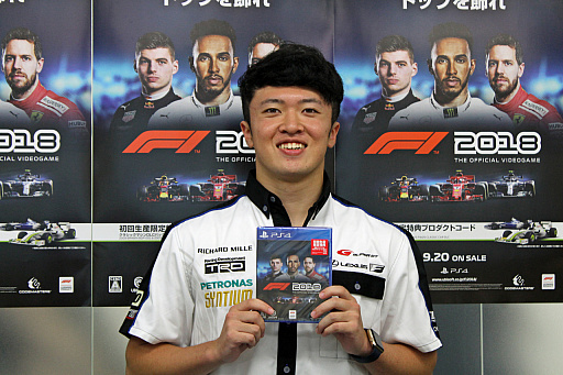 画像ギャラリー No.008のサムネイル画像 / 「F1 2018」,「レーシングドライバーの大変さを知ってもらえて嬉しい」と語った現役レーシングドライバー“宮田莉朋選手”のインタビューをお届け