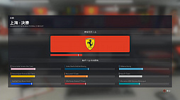 画像ギャラリー No.011のサムネイル画像 / F1シリーズ最新作「F1 2018」プレイレポート。より現実的に再現された世界で,F1ドライバーの苦悩も体験しよう