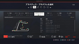 画像ギャラリー No.015のサムネイル画像 / F1シリーズ最新作「F1 2018」プレイレポート。より現実的に再現された世界で,F1ドライバーの苦悩も体験しよう