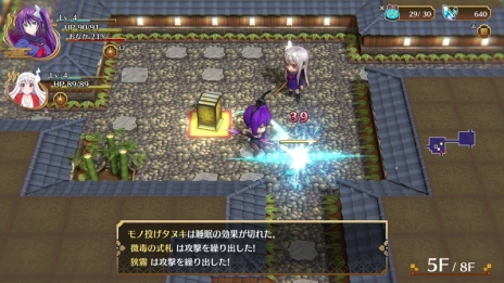 画像ギャラリー No.002のサムネイル画像 / PS4用ソフト「ゆらぎ荘の幽奈さん 湯けむり迷宮」が11月15日に発売決定。オリジナルストーリーが楽しめるローグライクRPG