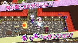 画像ギャラリー No.004のサムネイル画像 / PS4「ゆらぎ荘の幽奈さん 湯けむり迷宮」，テレビCM映像が公式サイトで先行公開