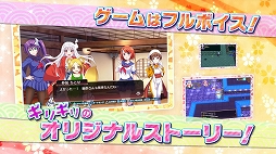 画像ギャラリー No.005のサムネイル画像 / PS4「ゆらぎ荘の幽奈さん 湯けむり迷宮」，テレビCM映像が公式サイトで先行公開