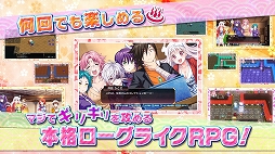 画像ギャラリー No.006のサムネイル画像 / PS4「ゆらぎ荘の幽奈さん 湯けむり迷宮」，テレビCM映像が公式サイトで先行公開