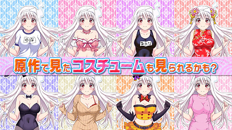 画像ギャラリー No.008のサムネイル画像 / 「ゆらぎ荘の幽奈さん 湯けむり迷宮」の最新プロモーションムービー公開。キャラクターやゲームシステム，温泉で疲れを癒やす姿などをたっぷり収録