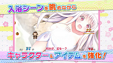 画像ギャラリー No.011のサムネイル画像 / 「ゆらぎ荘の幽奈さん 湯けむり迷宮」の最新プロモーションムービー公開。キャラクターやゲームシステム，温泉で疲れを癒やす姿などをたっぷり収録