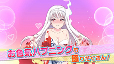画像ギャラリー No.012のサムネイル画像 / 「ゆらぎ荘の幽奈さん 湯けむり迷宮」の最新プロモーションムービー公開。キャラクターやゲームシステム，温泉で疲れを癒やす姿などをたっぷり収録