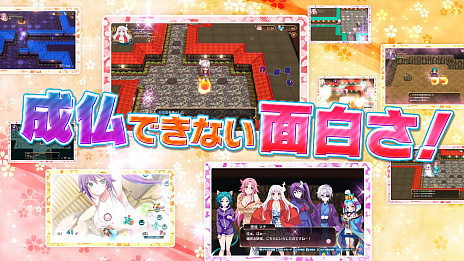 画像ギャラリー No.013のサムネイル画像 / 「ゆらぎ荘の幽奈さん 湯けむり迷宮」の最新プロモーションムービー公開。キャラクターやゲームシステム,温泉で疲れを癒やす姿などをたっぷり収録