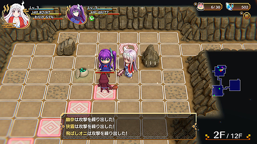 画像ギャラリー No.002のサムネイル画像 / 「ゆらぎ荘の幽奈さん 湯けむり迷宮」，ゲームオリジナルキャラやゲーム内容が一挙公開に