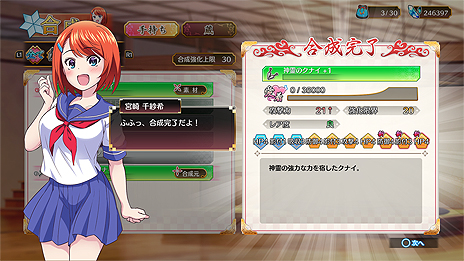 画像ギャラリー No.011のサムネイル画像 / 「ゆらぎ荘の幽奈さん 湯けむり迷宮」，ゲームオリジナルキャラやゲーム内容が一挙公開に