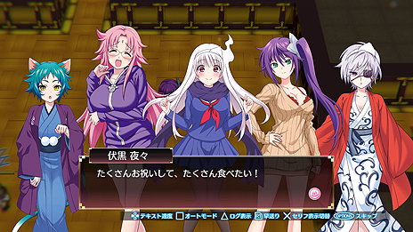 画像ギャラリー No.018のサムネイル画像 / 「ゆらぎ荘の幽奈さん 湯けむり迷宮」，ゲームオリジナルキャラやゲーム内容が一挙公開に