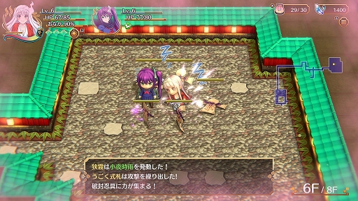 画像ギャラリー No.002のサムネイル画像 / 「ゆらぎ荘の幽奈さん 湯けむり迷宮」，忍具アイテム「破封忍具（ハプニング）」の情報が公開