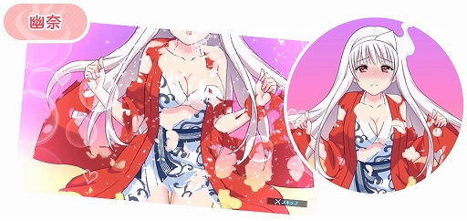 画像ギャラリー No.005のサムネイル画像 / 「ゆらぎ荘の幽奈さん 湯けむり迷宮」，忍具アイテム「破封忍具（ハプニング）」の情報が公開
