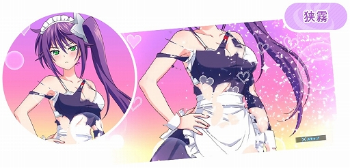 画像ギャラリー No.006のサムネイル画像 / 「ゆらぎ荘の幽奈さん 湯けむり迷宮」，忍具アイテム「破封忍具（ハプニング）」の情報が公開