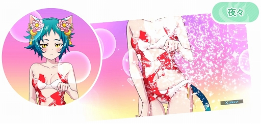 画像ギャラリー No.008のサムネイル画像 / 「ゆらぎ荘の幽奈さん 湯けむり迷宮」，忍具アイテム「破封忍具（ハプニング）」の情報が公開