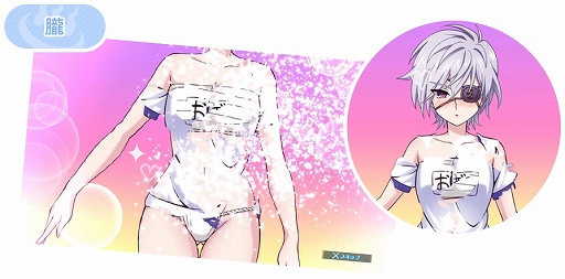 画像ギャラリー No.009のサムネイル画像 / 「ゆらぎ荘の幽奈さん 湯けむり迷宮」，忍具アイテム「破封忍具（ハプニング）」の情報が公開