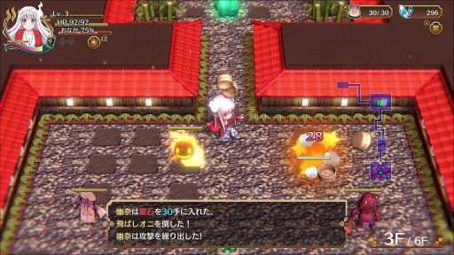 画像ギャラリー No.005のサムネイル画像 / 「ゆらぎ荘の幽奈さん 湯けむり迷宮」，DL版の予約受付が開始。特典でボイス付き武器がついてくる