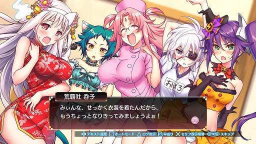 画像ギャラリー No.001のサムネイル画像 / 「ゆらぎ荘の幽奈さん 湯けむり迷宮」には特定の条件で読めるサイドストーリーも多数収録。ギャラリーの情報が公開に