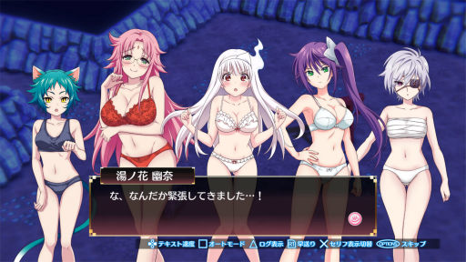 画像ギャラリー No.001のサムネイル画像 / 「ゆらぎ荘の幽奈さん 湯けむり迷宮」,「ジャンプフェスタ2019」開催を記念しコスチュームを無料配信