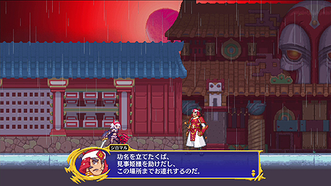 画像ギャラリー No.020のサムネイル画像 / 「牧場物語」シリーズのはしもとよしふみ氏も協力。新作2DアクションRPG「Dragon Marked For Death」がSwitchで2019年1月31日発売