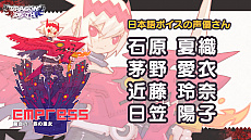 画像ギャラリー No.004のサムネイル画像 / Switch向けアクションRPG「Dragon Marked For Death」が本日発売。日本語ボイスに対応するアップデートパッチが配布