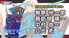 画像ギャラリー No.005のサムネイル画像 / Switch向けアクションRPG「Dragon Marked For Death」が本日発売。日本語ボイスに対応するアップデートパッチが配布