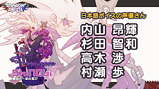 画像ギャラリー No.006のサムネイル画像 / Switch向けアクションRPG「Dragon Marked For Death」が本日発売。日本語ボイスに対応するアップデートパッチが配布