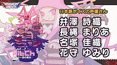 画像ギャラリー No.007のサムネイル画像 / Switch向けアクションRPG「Dragon Marked For Death」が本日発売。日本語ボイスに対応するアップデートパッチが配布