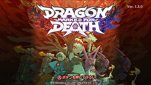 画像ギャラリー No.001のサムネイル画像 / アクションRPG「Dragon Marked For Death」，アップデートでネームドモンスターが追加。経験値の取得量や戦闘のバランス調整なども