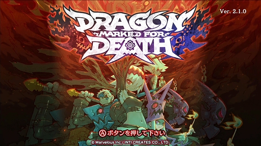 画像ギャラリー No.002のサムネイル画像 / 「Dragon Marked For Death」，新クエスト「試練の洞穴」の追加を含むVer.2.1.0アップデート情報が公開