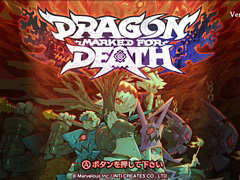 「Dragon Marked For Death」，大型アップデートパッチVer.3.0.0が4月21日に配信。新キャラ「巫女」「盗賊」が登場。声優情報も公開に