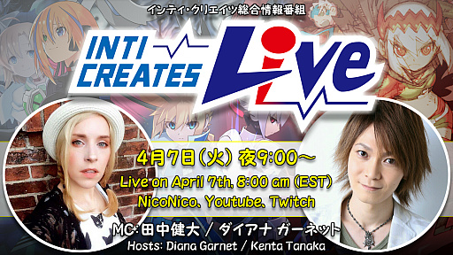 画像ギャラリー No.001のサムネイル画像 / インティ・クリエイツ総合情報番組「INTI CREATES Live」が復活。第11回放送は4月7日21:00に配信